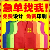 Volunteer waistcoat custom advertisement waistcoat volunteer waistcoat printing publicity campaign supermarket red horse clip