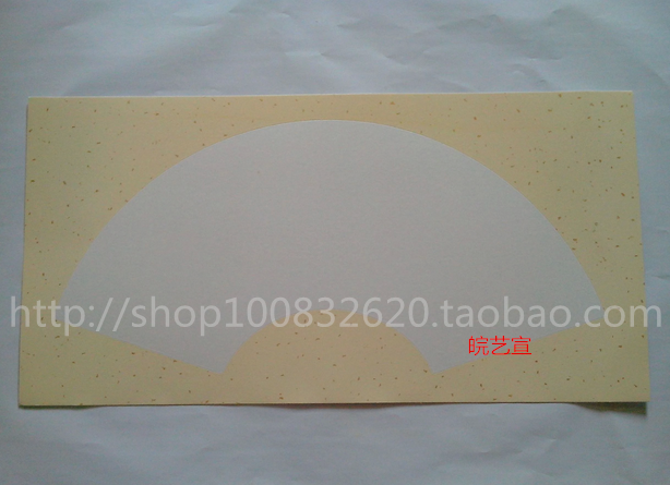 Anhui Jingxian Xuan paper 34×68 high-grade cardboard fan-shaped raw Xuan fan 5 bags