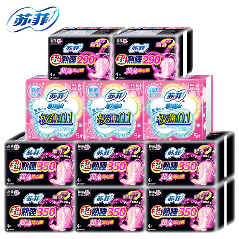 苏菲超熟睡350随心翻4片*6+极薄0.1日用5片*3包+随心翻290（2包）