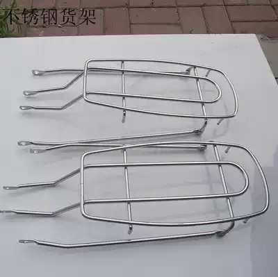 Bicycle stainless steel 24 inch 26 inch 27 inch white steel rear shelf hanger Japanese bicycle rear shelf