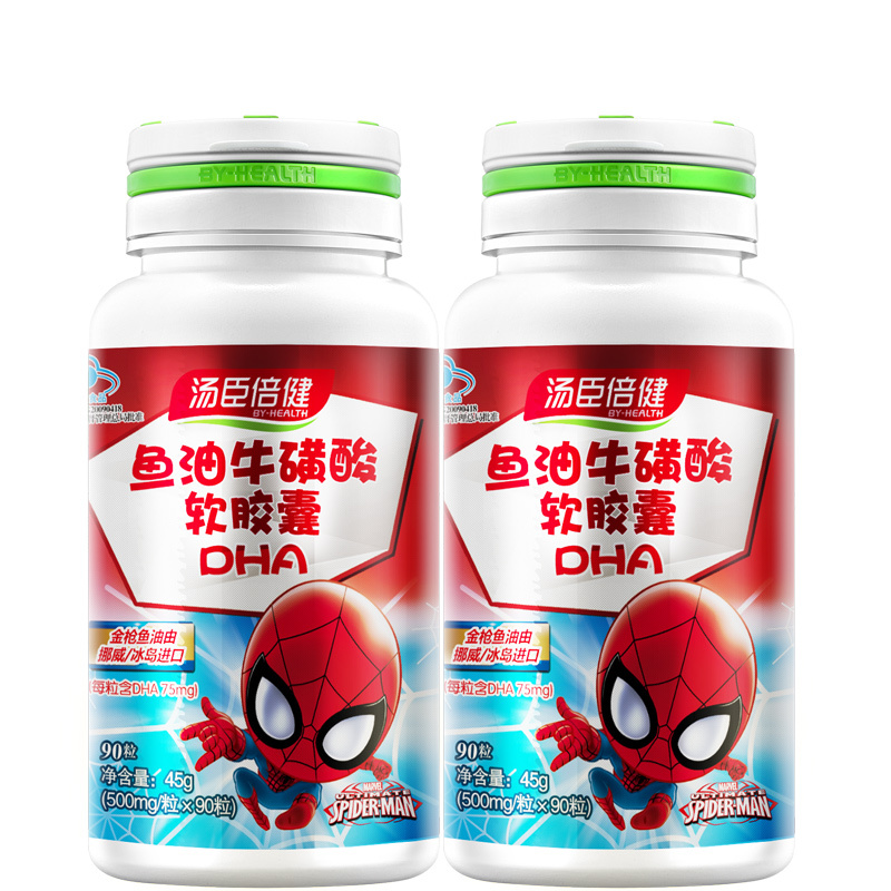 2瓶汤臣倍健R鱼油牛磺酸软胶囊 500MG/粒*90粒*2瓶套餐旗舰店官网