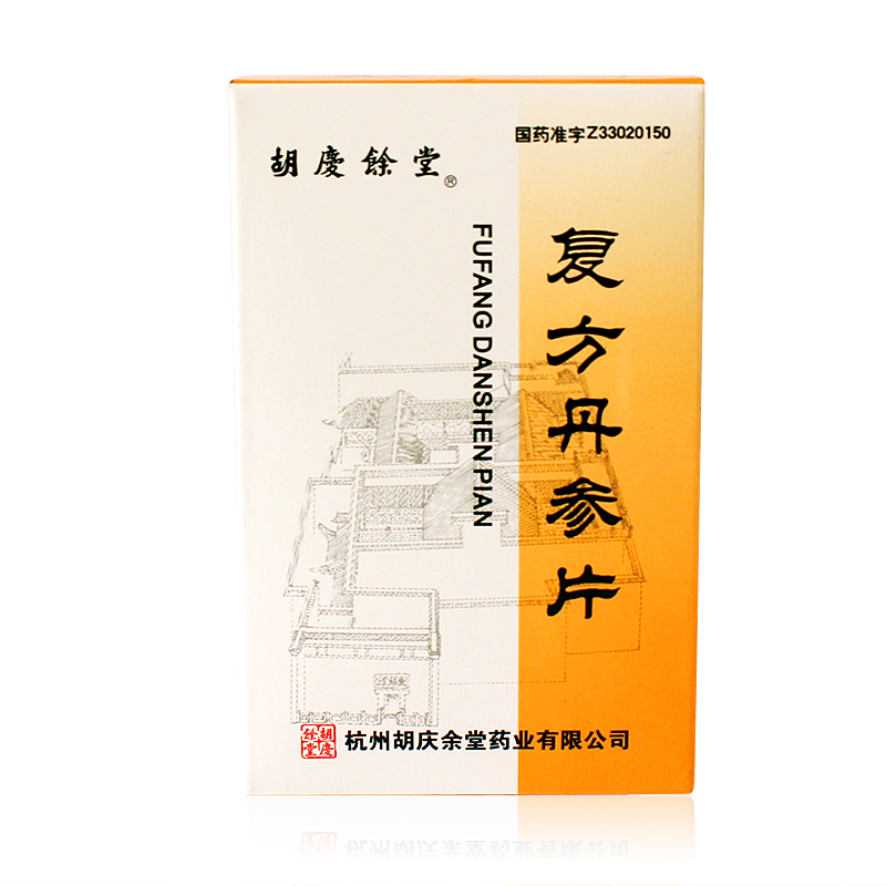 胡庆余堂 复方丹参片 60片*1瓶/盒