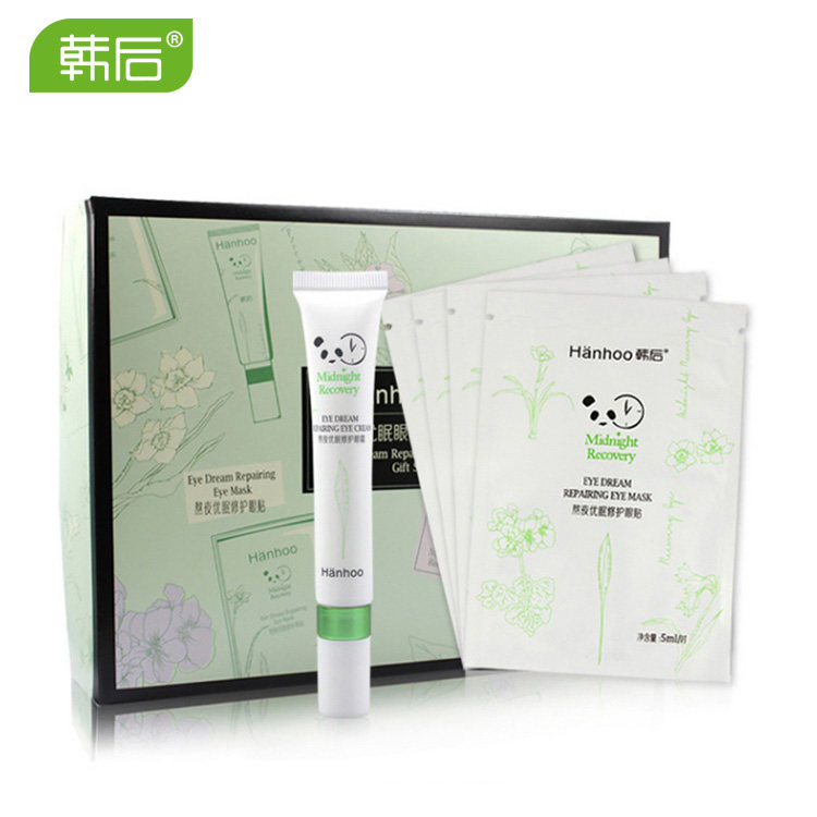 韩后熬夜眼霜套盒 淡化黑眼圈眼袋 补水保湿紧致纹理 专柜