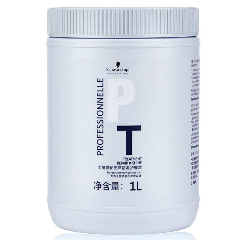 施华蔻发膜1L免蒸焗油膏头发护理倒膜护发素专业修护干枯毛躁受损