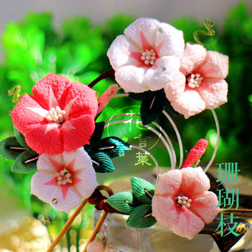 售罄 夏季日常 和风细工花簪 珊瑚枝牵牛 朝颜发簪浴衣配饰