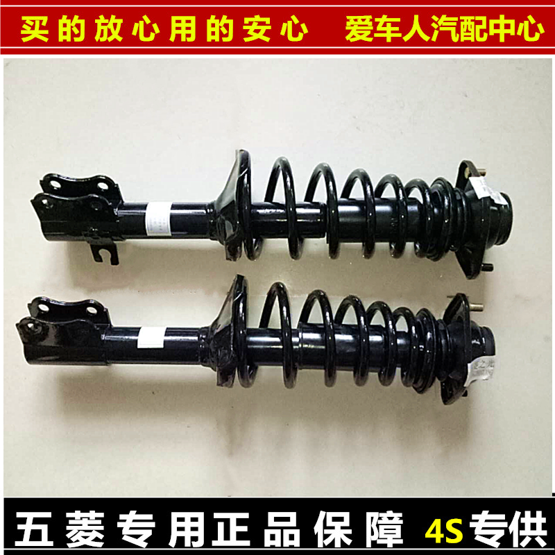 Five-Rays Light 6376 6376 6371 6400 6400 Shock Absorbers Assembly Hon-Way Front Wheel Damping Hong Tu Accessories Original Plant