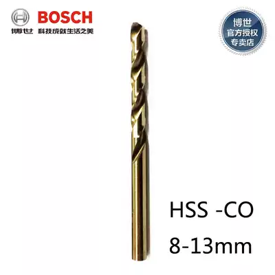 Original BOSCH BOSCH HSS-CO cobalt containing stainless steel hard metal special twist drill bit 8-13mm single