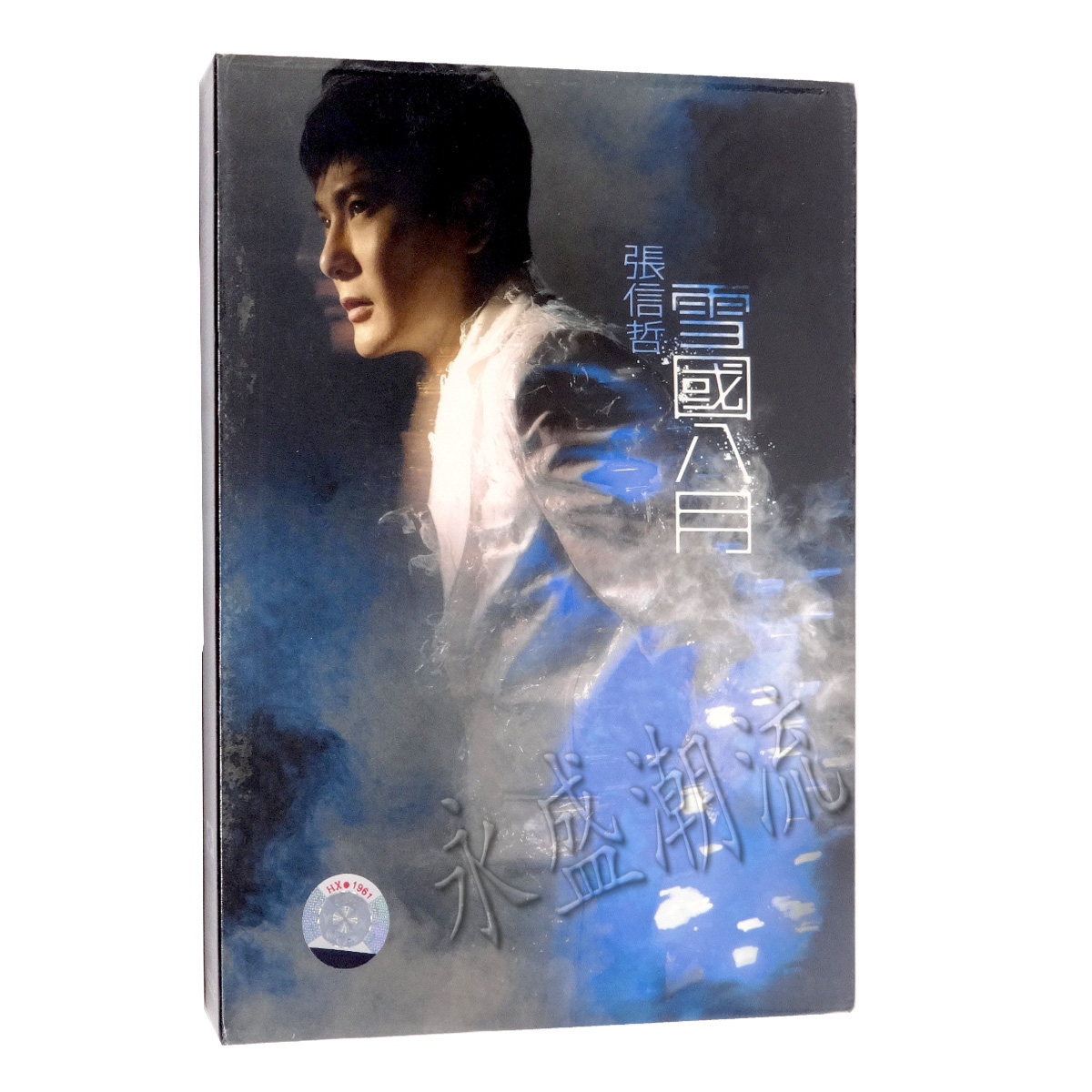 【正版】张信哲:雪国八月(CD+DVD)