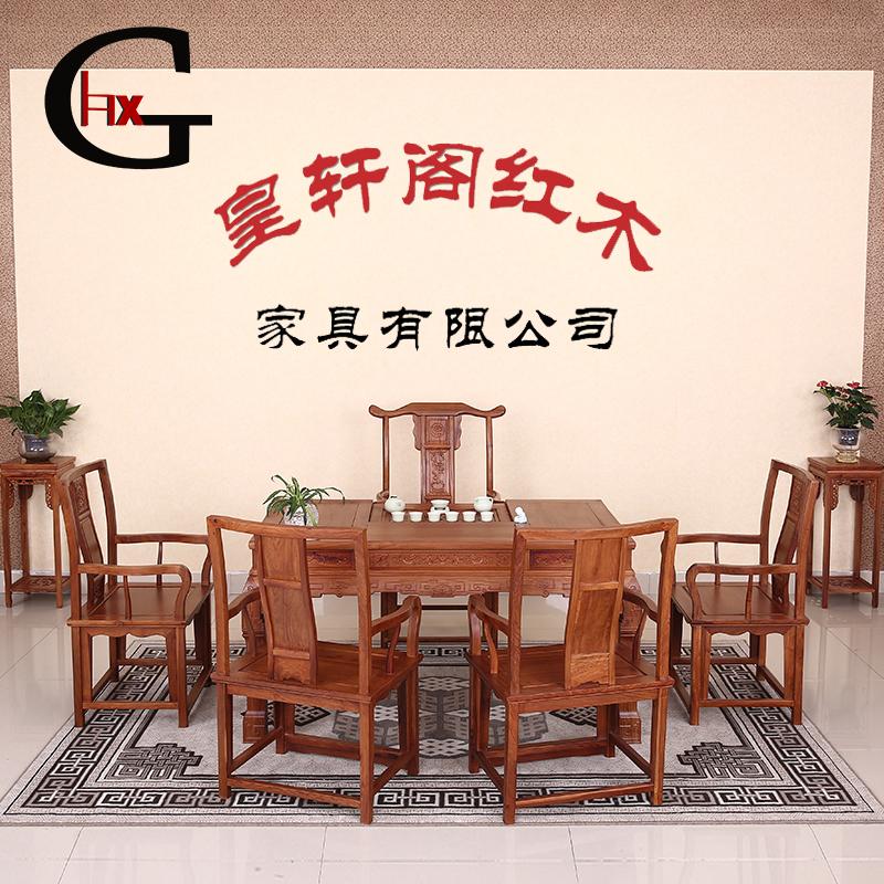 hxg��ľ�Ҿ߷��޻���ľ����HXG039-SH