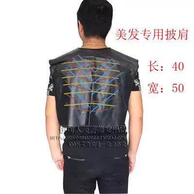 DIY perm hair dyeing oil gel wrap shawl waterproof hair cloth professional hairdressing waterproof shawl