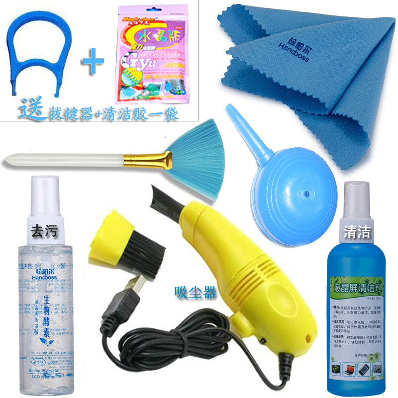 Notebook LCD screen digital cleaning cleaning tool Keyboard Home appliances computer cleaning set