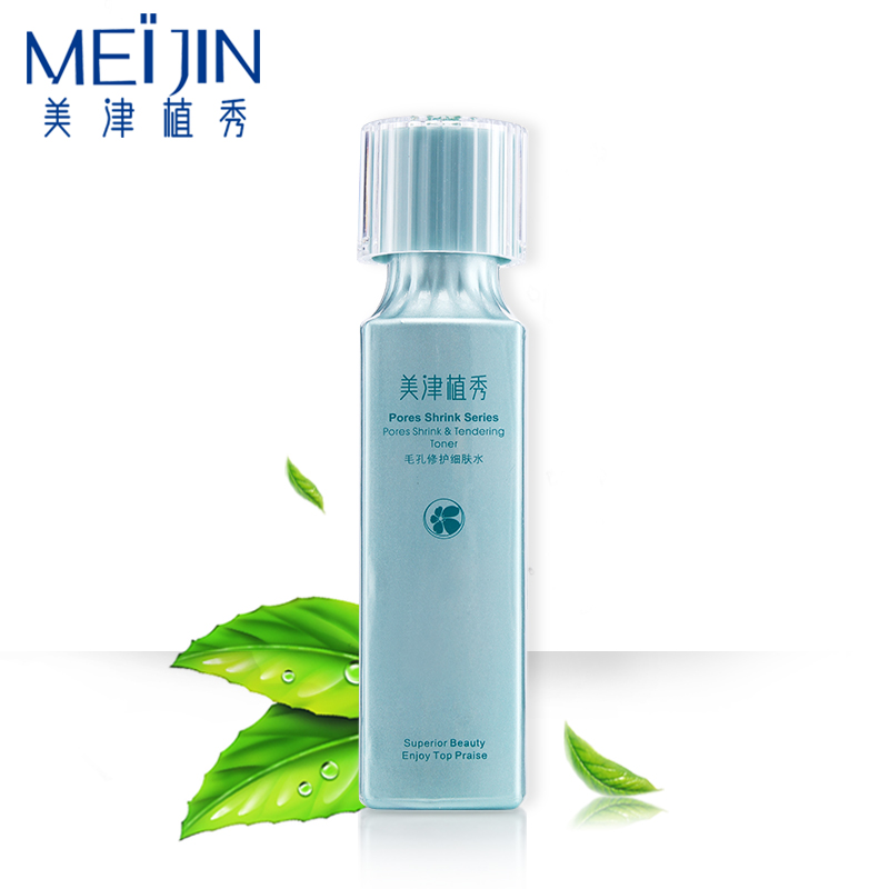 美津植秀柔肤水毛孔修护细肤水爽肤水春夏控油补水保湿护肤女120g