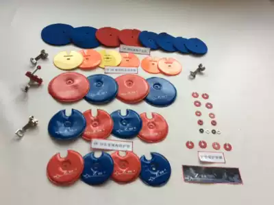 Flower heavy saber hand guard plate gasket