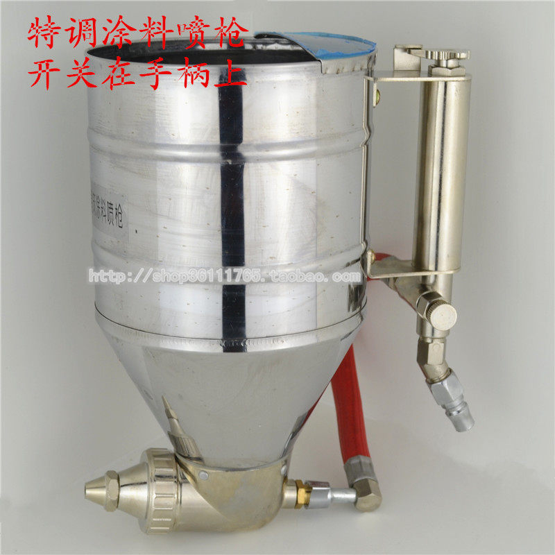 Gas paint spray gun stainless steel special bomb coating spray gun real stone paint gun diatom mud hand-held switch for interior and exterior walls