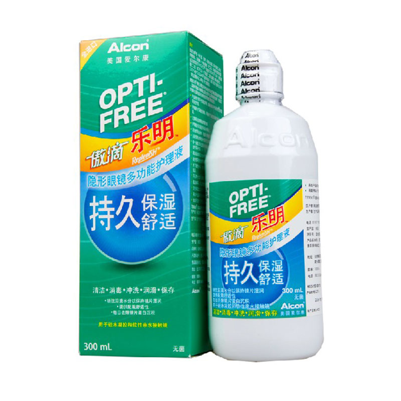爱尔康护理液美瞳隐形近视眼镜药水杀菌除蛋白乐明300ml 舒适水润