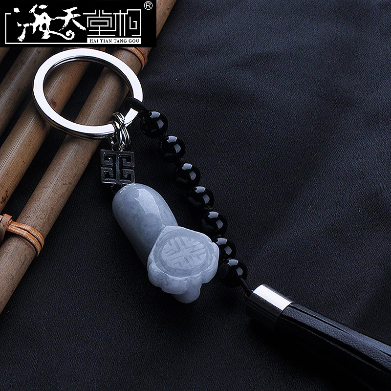 海天堂构 翡翠玉如意汽车钥匙扣挂件 车用男女情侣创意钥匙链饰品