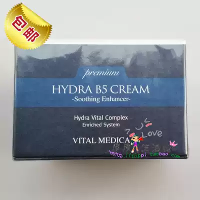 Korea AHC second generation B5 hyaluronic acid cream 50ml hyaluronic acid moisturizing moisturizing cream nourishing