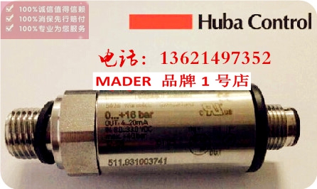 Original dress Swiss HUBA511 Pressure transmitter differential pressure switch 604 Series 20-300pa 50-500pa