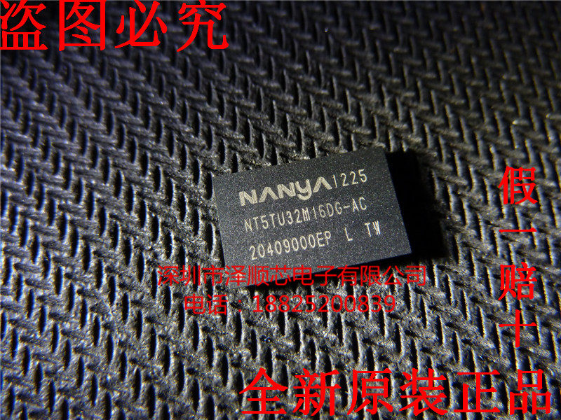NT5TU32M16DG-AC FBGA84 DDR2 memory new and original