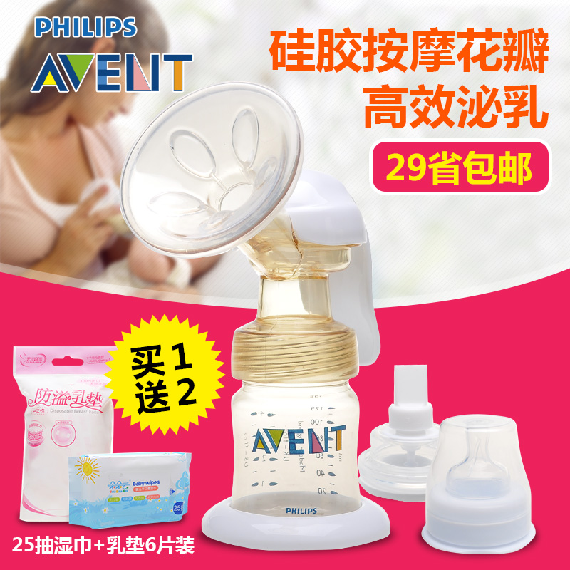 新安怡手动吸奶器 产妇挤奶器拔奶器 手动吸乳器30088吸力大