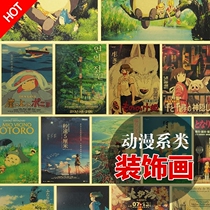 Japanese anime movie Hayao Miyazaki Collection Chinchillo Sky City poster izakaya restaurant hanging painting wallpaper