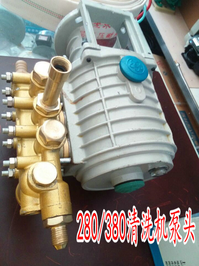 Shanghai Limao 280 type cleaning machine pump head 388 type high pressure cleaning machine pump head car washing machine high pressure copper pump head