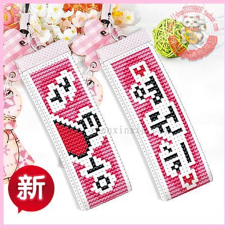 3-piece Mica shop cross stitch mobile phone lanyard mobile phone charm material bag SL010 Han Zhiqian (female)
