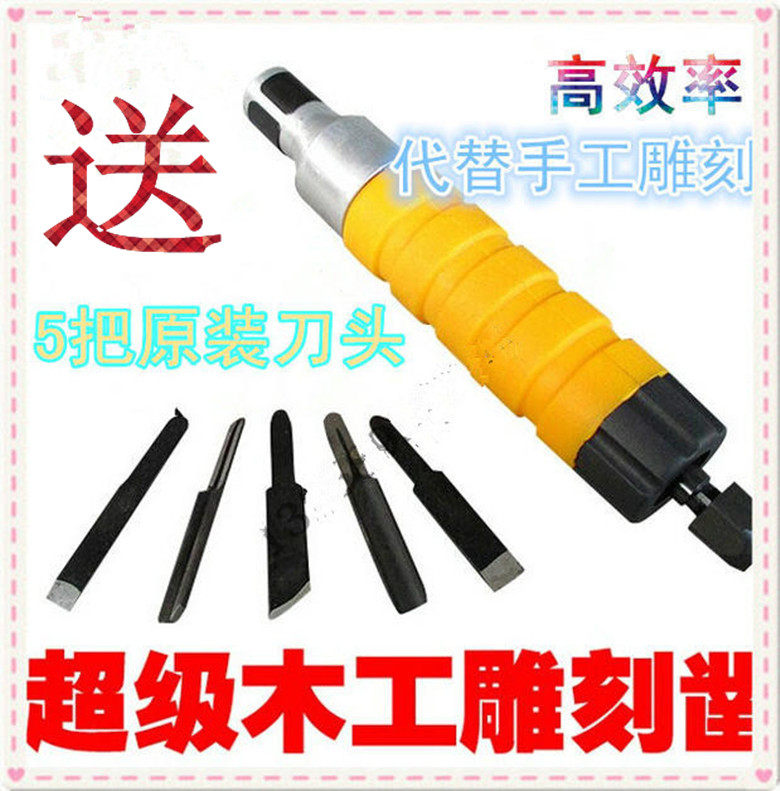 Manufacturer direct marketing carpentry electric chisel knife red wood root engraving knife handle flexible shaft chisel carved and carved character knife original