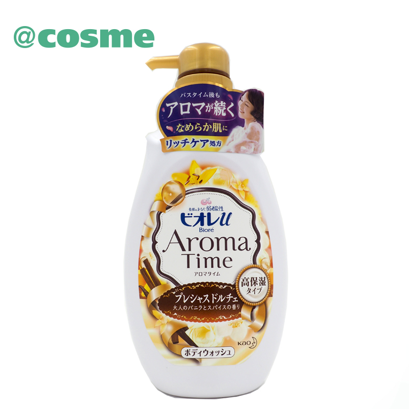 Biore/碧柔精油芳香沐浴乳香草香型 500ml 清爽滋润 清洁肌肤