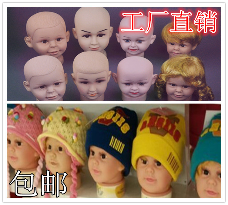5 baby human head models small children models Head toddler hat Cap Shroud Mother & Baby Shop With Baby Human Head Model