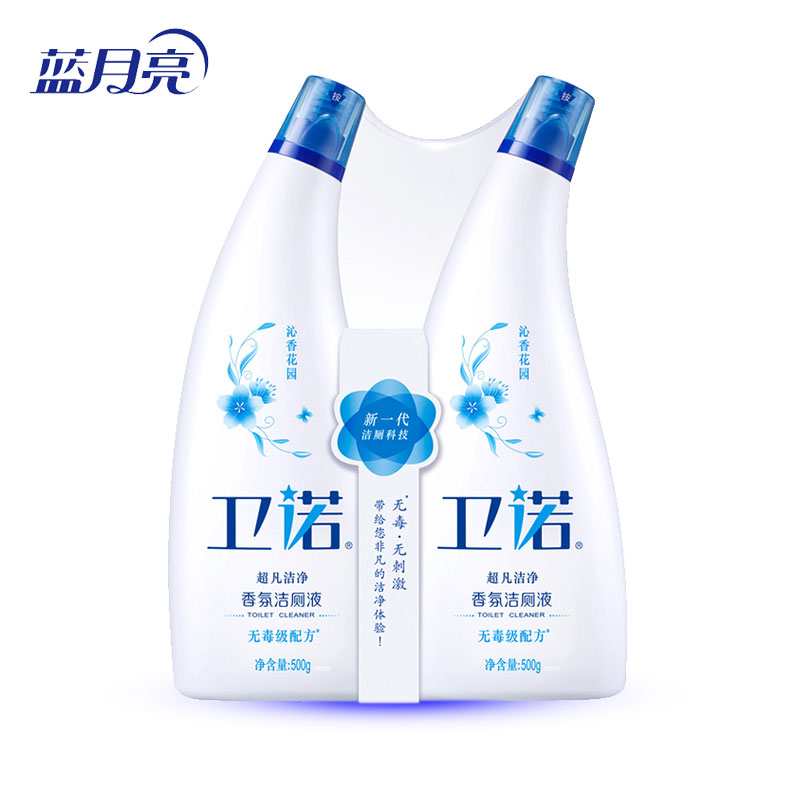 蓝月亮卫诺香氛洁厕液500g*2瓶套装洁净无毒配方沁香