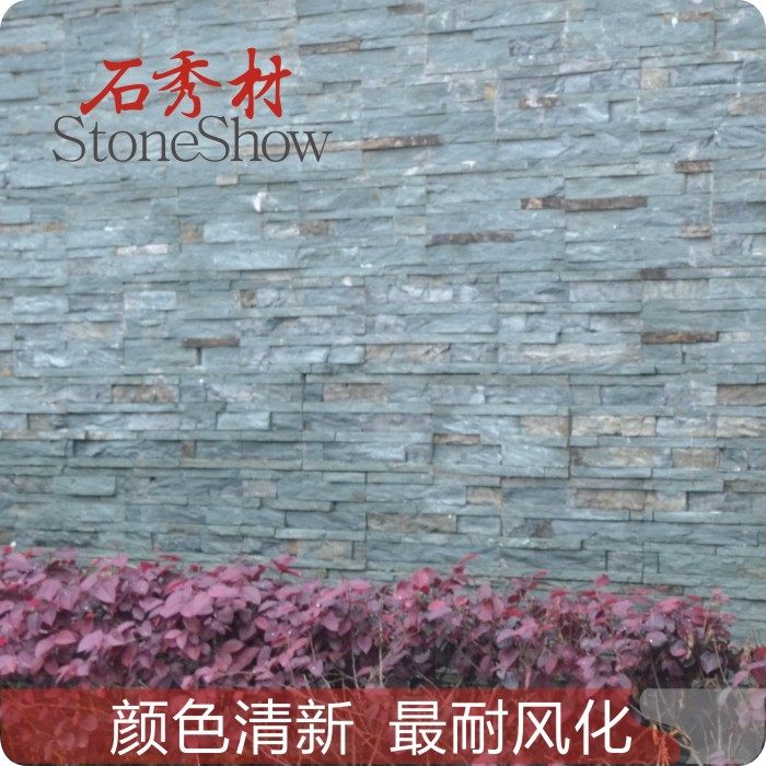 石秀材天然文化石別墅內外壁磚背景牆園林文化磚青鏽色文化石