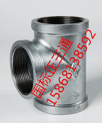 National Peuemma steel tube piece galvanized pipe tap water pipe three-way fire pipe internal wire tee DN15 -DN150