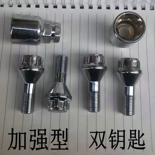 Dongfeng Xueiron Dragon C4L Shiga Elysee C3-5 Picasso tire anti-theft screw