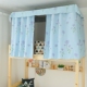 Rèm cửa phòng ngủ cho sinh viên rèm quây giường ngủ Bed Skirts & Valances