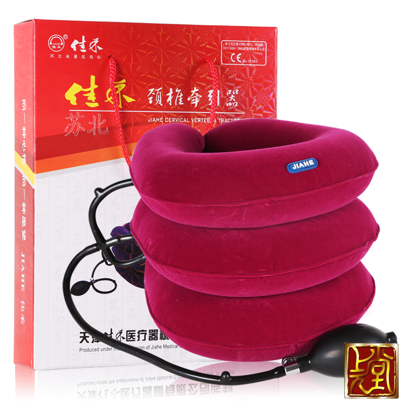 佳禾颈椎牵引器 医用颈托家用拉伸颈椎充气式牵引器B10-3包邮YC