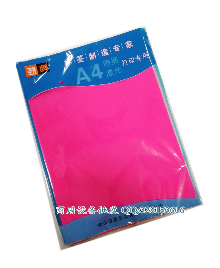 A4 PINK FLUORESCENT ADHESIVE Printed Label Stickers 50 sheets of coloured adhesive sticker
