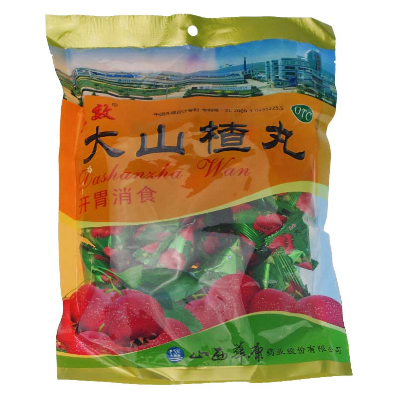 立效大山楂丸40丸助消化开胃消食 食欲不振