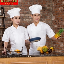 Hotel chef uniform Short-sleeved pure white All-white cotton work clothes Cake shop private room square West point laminating teacher male