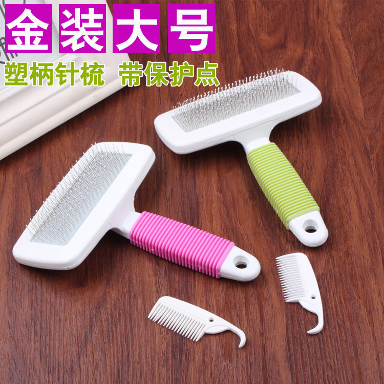 Cat and dog comb Cat comb anti - slip strap protects hair comb dog steel needle comb