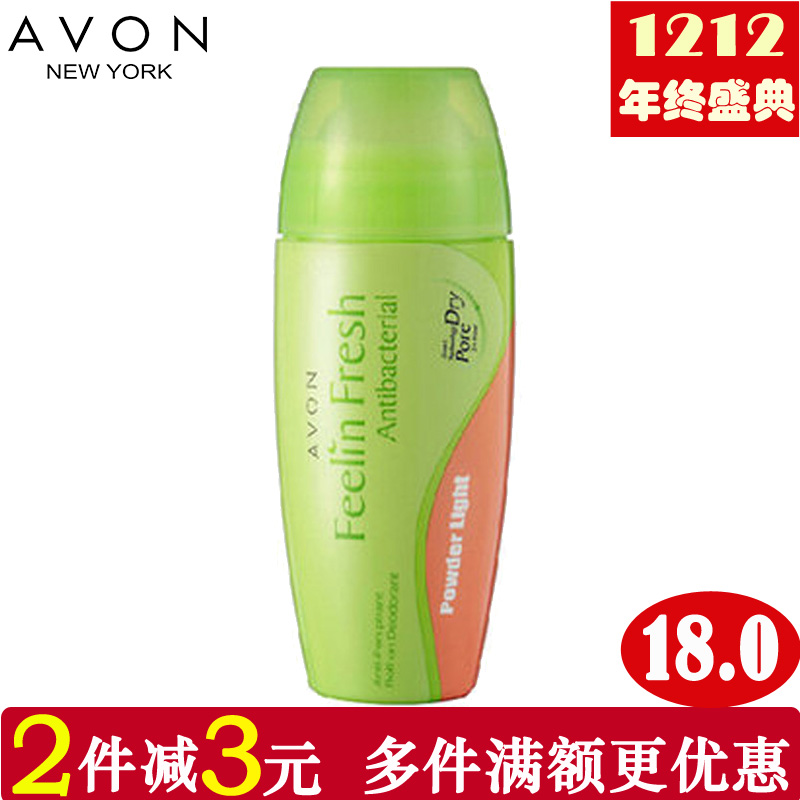 Avon/雅芳飞扬活力止汗香体露40ML（原野绿香）持久抑汗 去除汗味