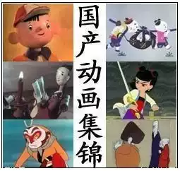 DVD player version(domestic classic old animation collection)Shanghai Art Studio 8 discs