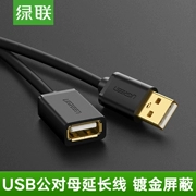 Màu xanh lá cây cáp mở rộng USB2.0 3 m với nam nữ dòng dữ liệu usb U-chuột máy tính cáp bàn phím 5 m - USB Aaccessories