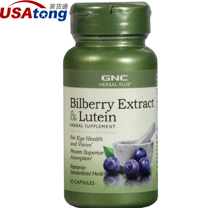 GNC健安喜越橘叶黄素100mg*60粒美国高含量保护视力防干涩黑眼圈