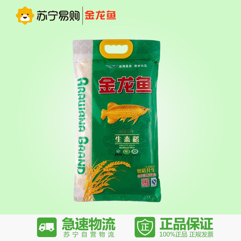 【苏宁易购】金龙鱼 生态稻大米 5kg