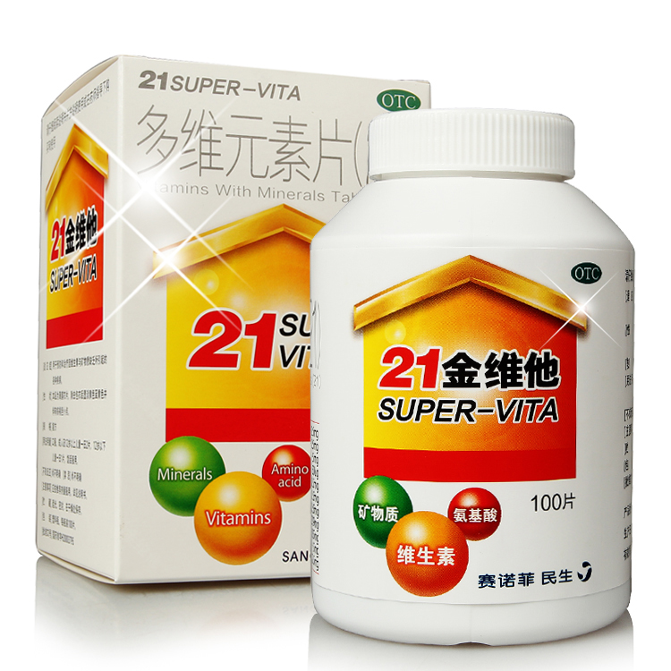民生 21金维他 多维元素片100片 维生素矿物质片药品
