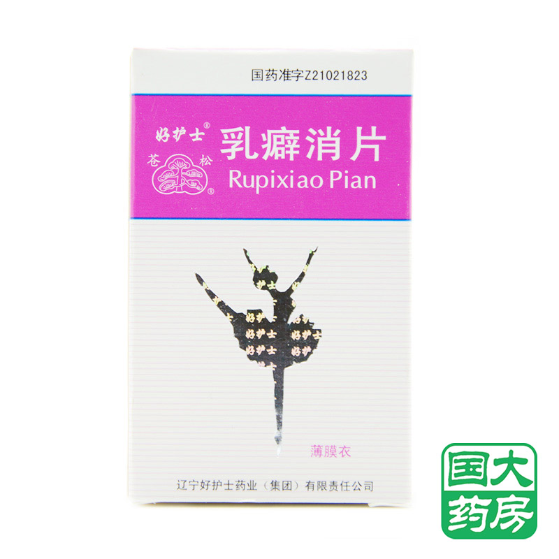 苍松 乳癖消片 0.34g*60片/盒