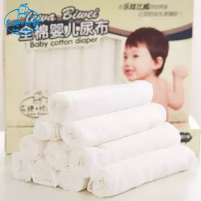 New Leva middot Biwei cotton baby diapers baby gauze diapers newborn products washable diapers