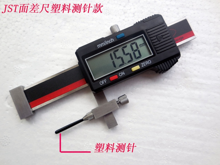 JSTC20S plastic stylus digital display level difference ruler to protect the paint surface of parts