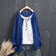 Áo sơ mi cộc tay mùa thu 2018 áo len dài tay nữ cotton mỏng màu bên ngoài áo len mỏng - Cardigan áo khoác cardigan nữ Cardigan